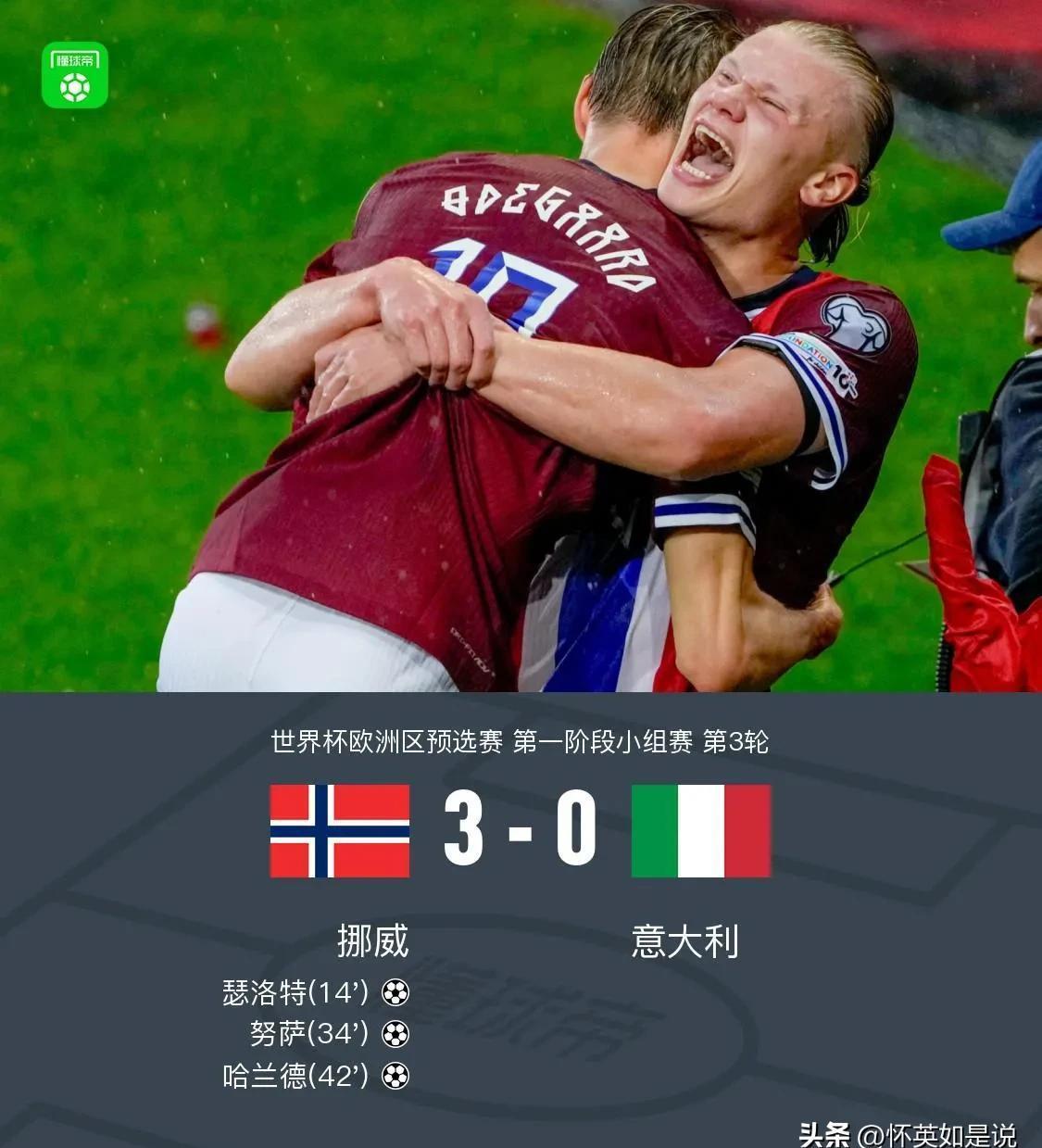 转折点皇家社会战术微调，意大利杯转会期攻防权衡，信心回归，年轻球员得到机会的简单介绍-9游