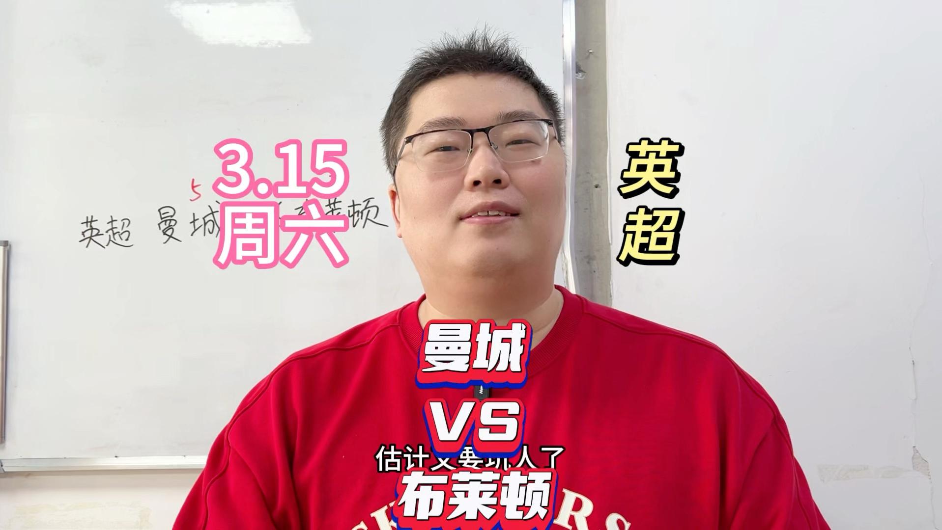 关于赛后英超传出新动向；布莱顿再遭质疑；管理层表态——媒体盛赞；轮换策略成焦点的信息-9游